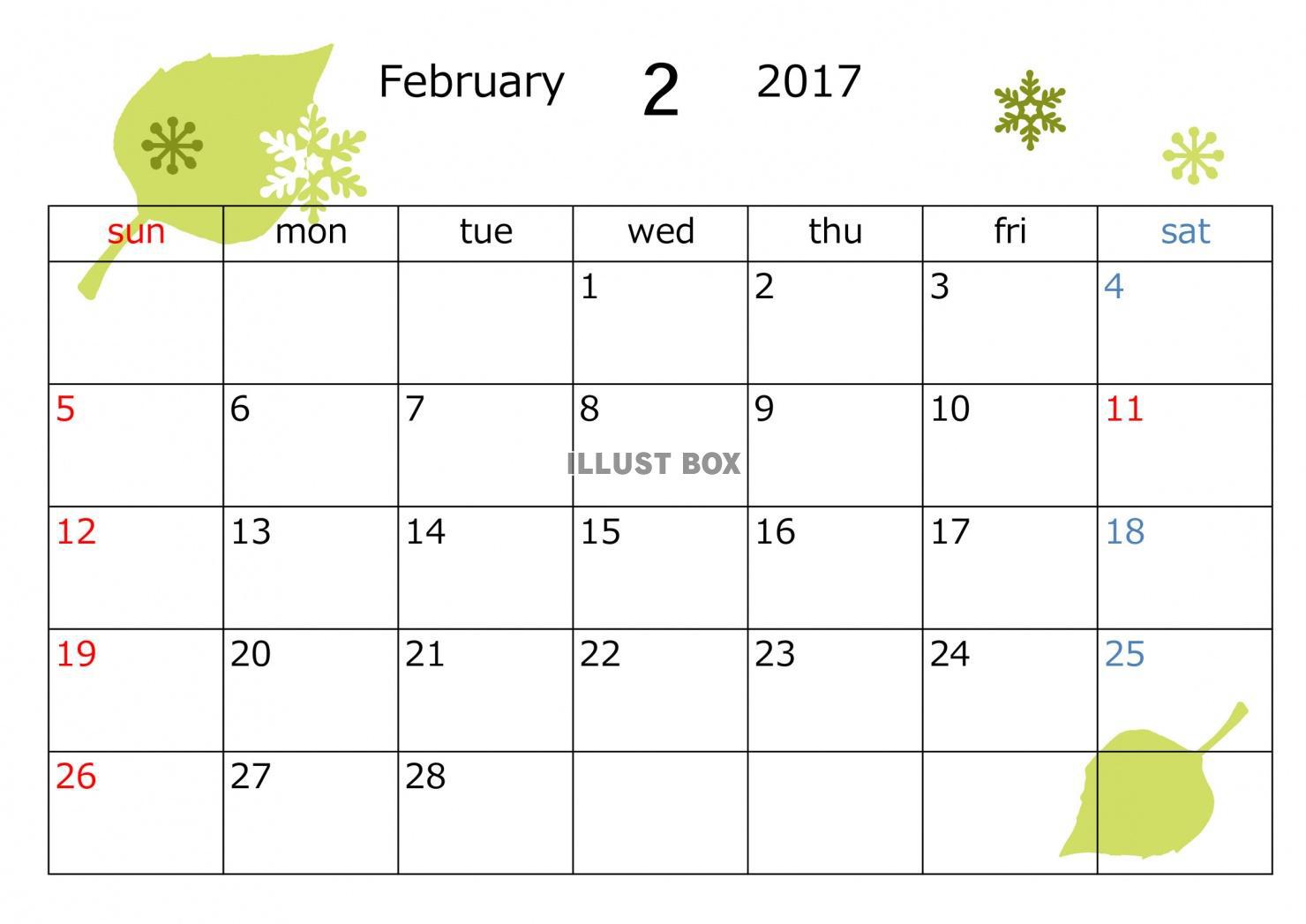 ２月はなぜ日数が少ないの