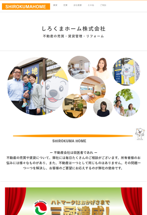 国有地を賃借しているが購入しないかと通知が来た